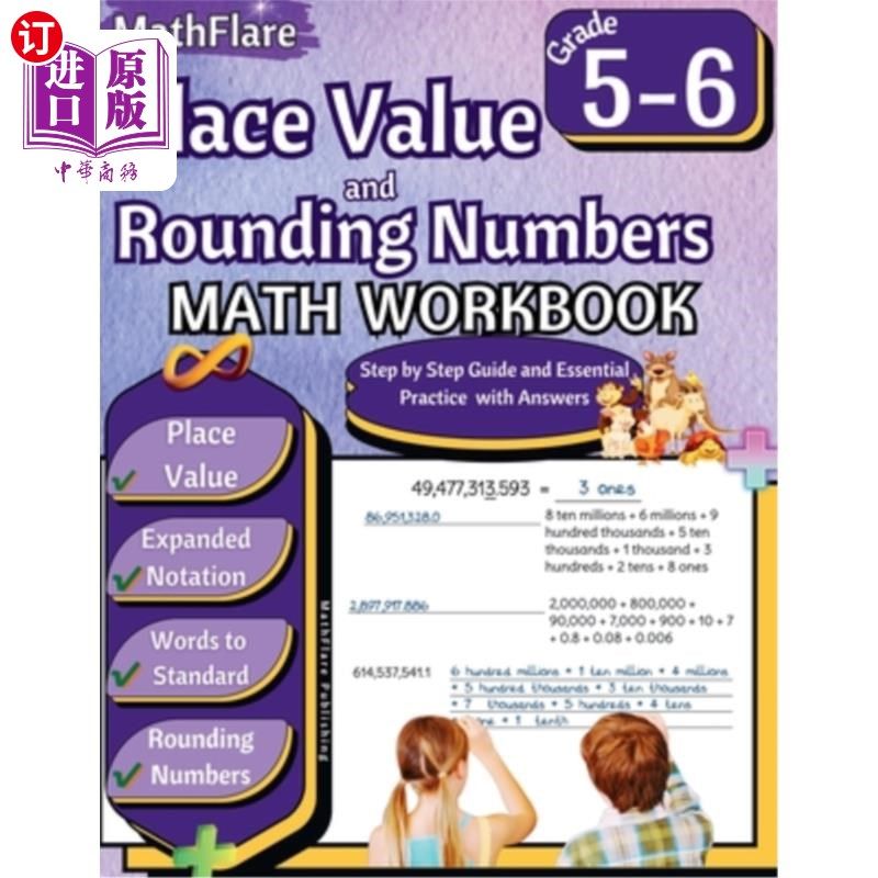海外直订Place Value and Expanded Notations Math Workbook 5th and 6th Grade: Place Value  位置值和扩展符号数学练习册