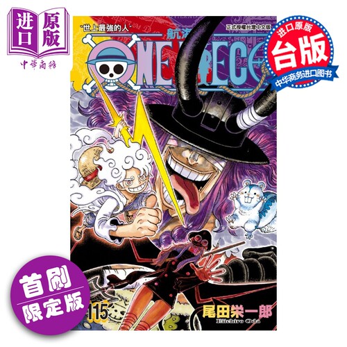3月中旬到货