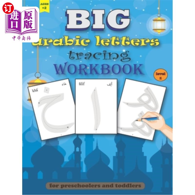 海外直订BIG arabic Letters tracing Workbook: Big size arabic alphabets, practice handwri 大阿拉伯字母描摹练习册：大