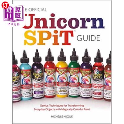 海外直订Official Unicorn Spit Guide 独角兽唾液指南