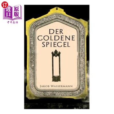 海外直订Der goldene Spiegel 戈登明镜