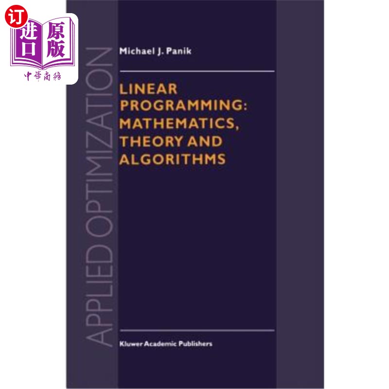 海外直订Linear Programming: Mathematics, Theory and Algorithms 线性规划：数学、理论和算法