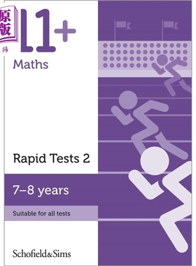 英国S&S教辅 11+ Maths Rapid Tests 2 数学快速测试2 有答案 7-8岁 英文原版进口图书CEM GL考试适用【中商原版】