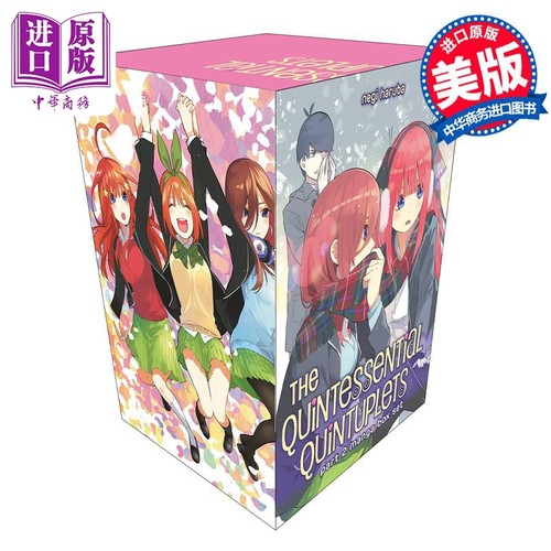漫画 The Quintessential Quintuplets Part 2 五等分的新娘 盒装2 8-14卷【中商原版】