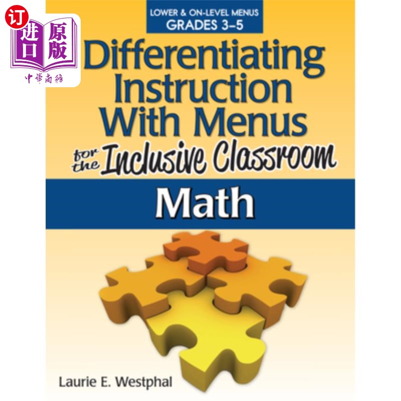 海外直订Differentiating Instruction with Menus for the Inclusive Classroom: Math (Grades 用菜单区分教学的包容性课堂