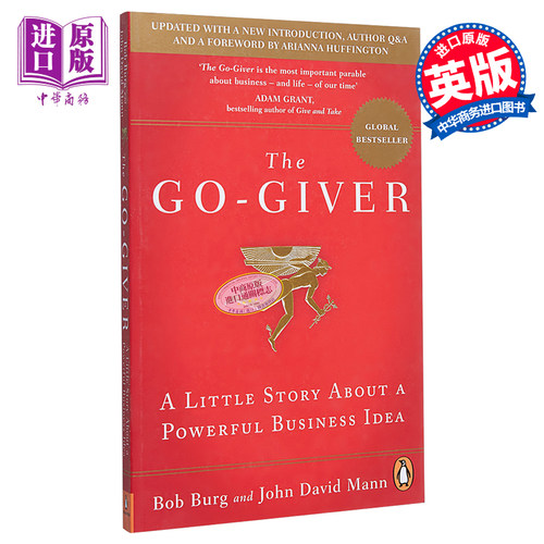 【中商原版】The Go-Giver: A Little Story About a Powerful Business Idea 英文原版 给予的力量
