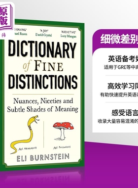 预售 细微差别词典 细微之处和微妙的含义 指南 Dictionary of Fine Distinctions 英文原版 Eli Burnstein【中商原版】