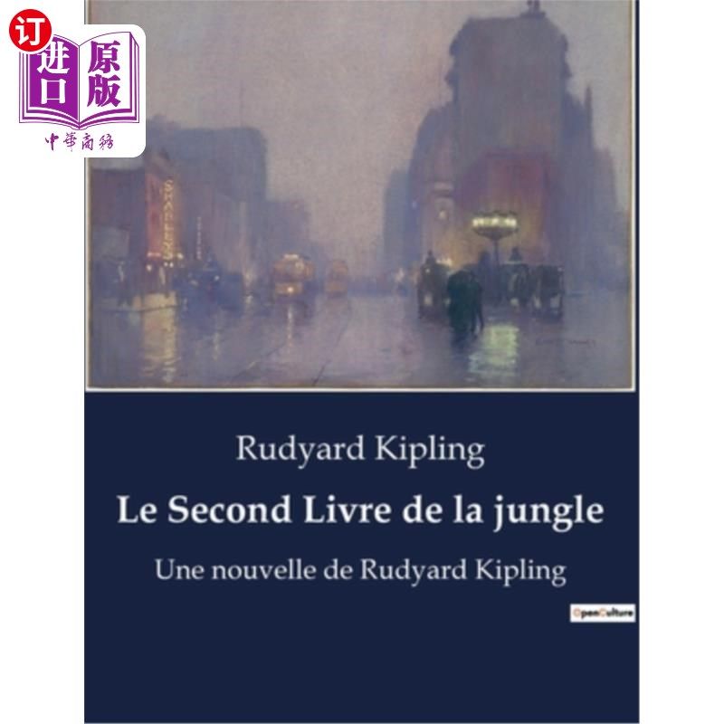 海外直订法语 Le Second Livre de la jungle: Une nouvelle de Rudyard Kipling 丛林的第二本书:拉迪亚德·吉卜林的短篇小说
