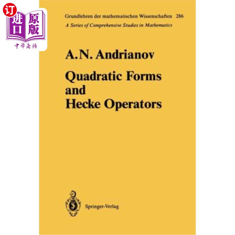 海外直订Quadratic Forms and Hecke Operators 二次型和赫克算子