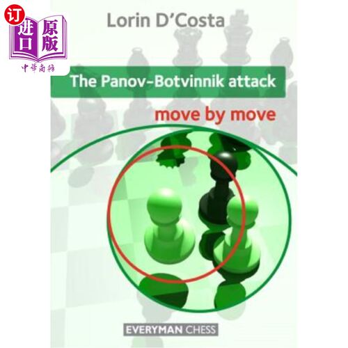 海外直订Panov-Botvinnik Attack 帕诺夫-博文尼克攻击