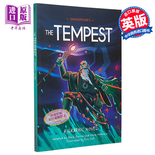 暴风雨图像小说英文版