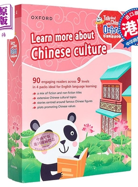 牛津英语话中国套装4 趣读中华Fun China 级别8-9 共20册 CEFR B1 高中 Talk About China with Oxford Readers 4【中商原版】