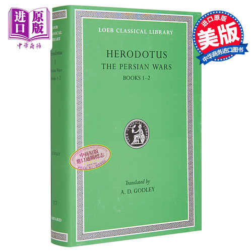 希罗多德 希腊波斯战争史 卷1 洛布古典丛书 原文希英对照版 The Persian Wars Volume I 英文原版 Herodotus【中商原版】