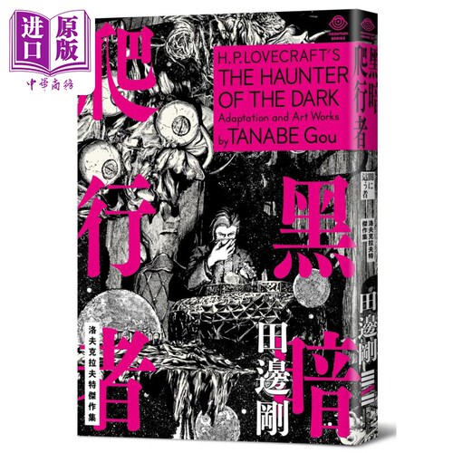 10月下旬到货