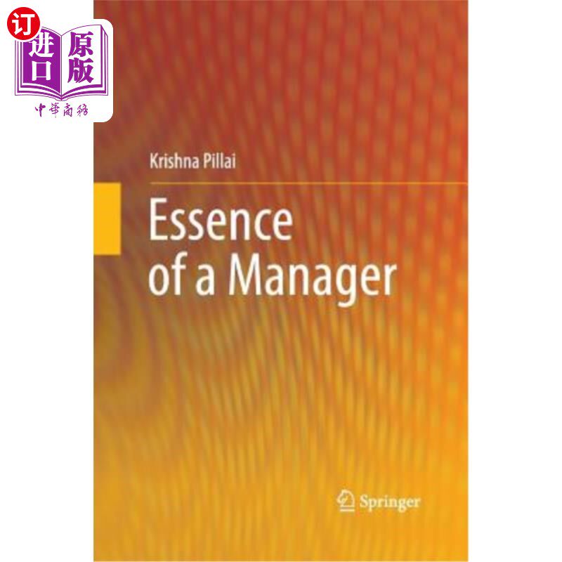 海外直订Essence of a Manager 管理者的本质