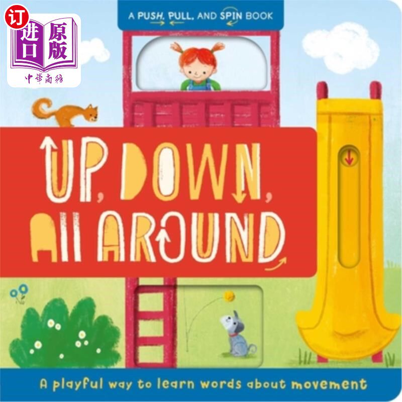 海外直订Up, Down, All Around: A Push, Pull, and Spin Book: A Playful Way to Learn Words  上，下，周围：推，拉，旋转图片