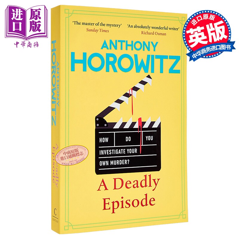 安东尼 霍洛维茨 霍桑探案系列6 致命插曲 平装 英文原版 A Deadly Episode Anthony Horowitz