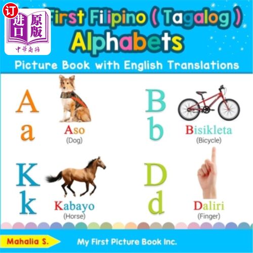 海外直订My First Filipino ( Tagalog ) Alphabets Picture Book with English Translations:  我的第一本菲律宾语（他加禄