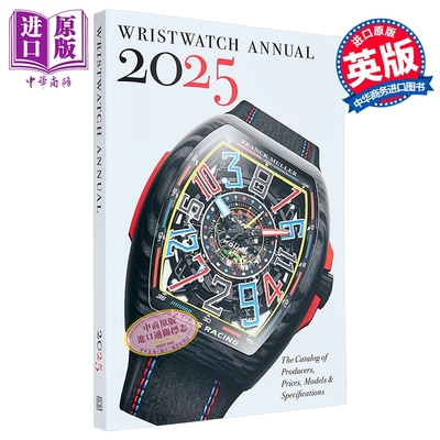 WristwatchAnnual2025