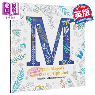 Alphabet 神奇字母表 Magoo 玛吉马古 英文原版 中商原版 字母涂色书 益智游戏 美丽 Maggie 填色书 Amazing