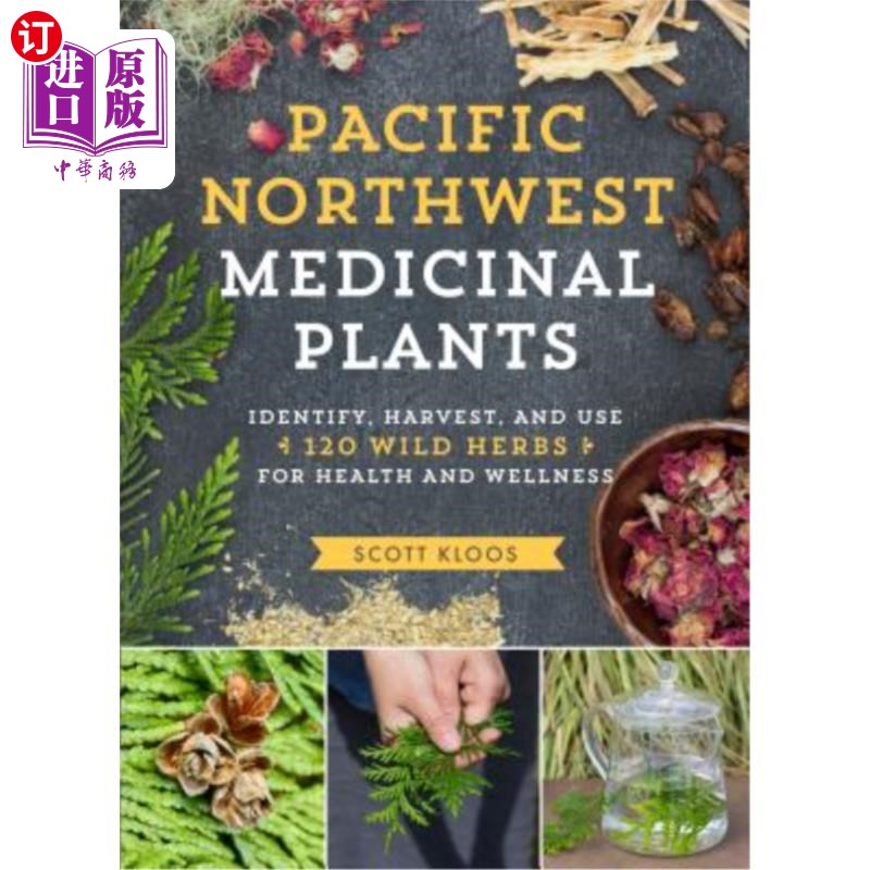 海外直订Pacific Northwest Medicinal Plants: Identify, Harvest, and Use 120 Wild Herbs fo 太平洋西北部药用植物：鉴定