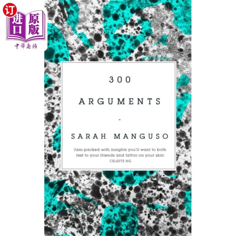 海外直订300 Arguments 300个参数