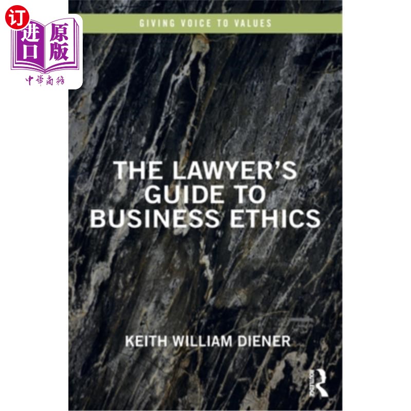 海外直订The Lawyer's Guide to Business Ethics 律师商业道德指南