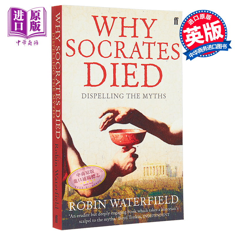 现货罗宾沃特菲尔德苏格拉底为何而死消除神话 Why Socrates Died Dispelling the Myths英文原版 Waterfield【中商原版】-封面