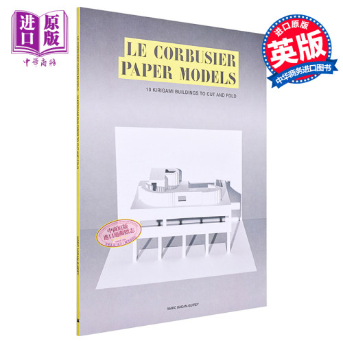 建筑师及事务所作品集