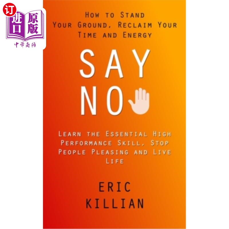 海外直订Say No: How to Stand Your Ground, Reclaim Your Time and Energy (Learn the Essent 说不:如何坚持自己的立场，