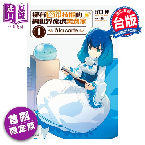 9月中旬到货
