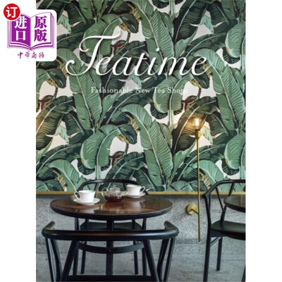 海外直订Teatime 喝茶时间