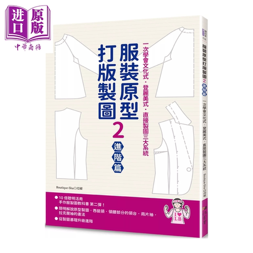 8月上旬到货