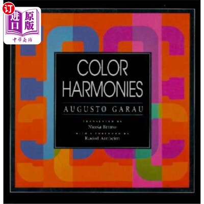 海外直订Color Harmonies 色彩的和声