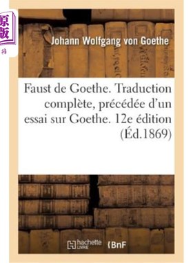 海外直订法语 Faust de Goethe. Traduction Complète, Précédée d'Un Essai Sur Goethe. 12e éditio 歌德的浮士德。第12版: