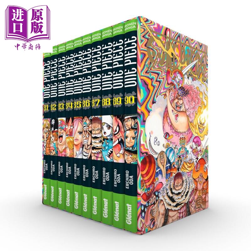 预售 【法文版】海贼王套盒 蛋糕岛篇 81 90卷 法文原版 ONE PIECE COFFRET ONE PIECE COFFRET TOUGATO (TOMES 81 A 90)【中商原?