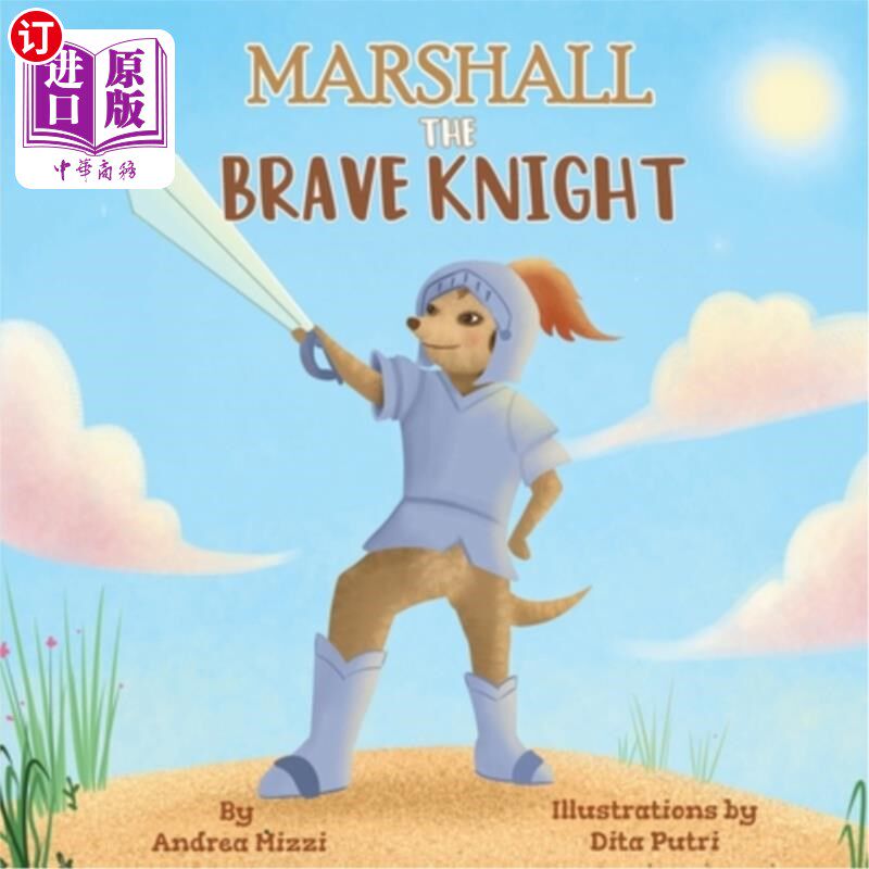 海外直订marshall the brave knight 勇敢的骑士马歇尔