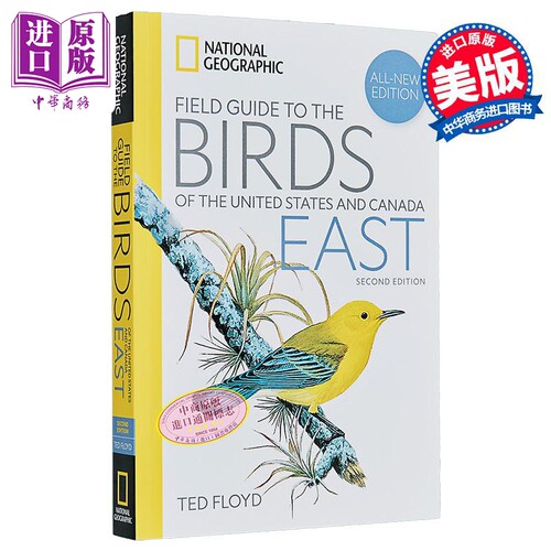 7月上旬到货