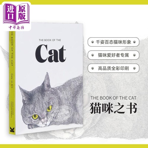 The Book of the Cat 猫之书 进口艺术 Cats in Art 猫的艺术 动物绘画艺术猫咪作品合集画册画集猫奴【中商原版】