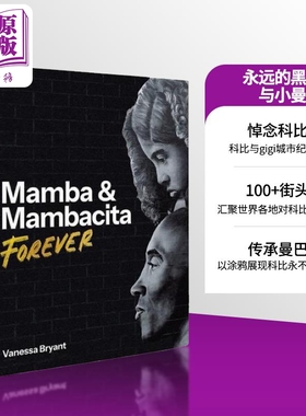 预售 曼巴与曼巴西塔永存 瓦妮莎新书科比纪念画册 英文原版 Mamba & Mambacita Forever 致敬科比父女 可搭科比自传 一投制胜库里