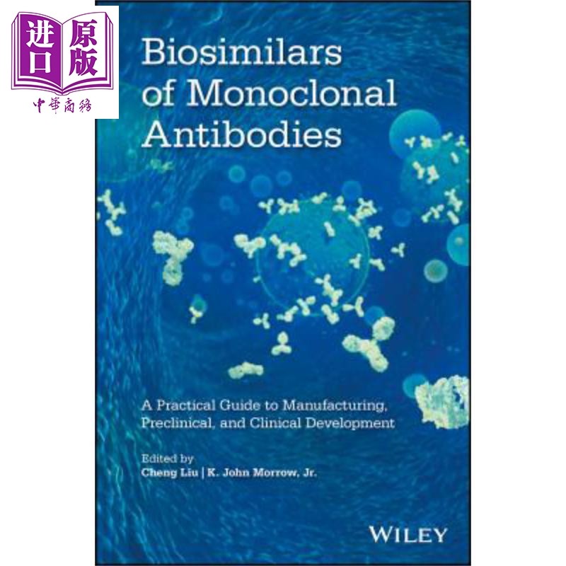 单克隆抗体的生物仿制药 制造 临床前与临床开发实用指南 Biosimilars Of Monoclonal Antibodies  英文原版 Cheng Liu 中商?