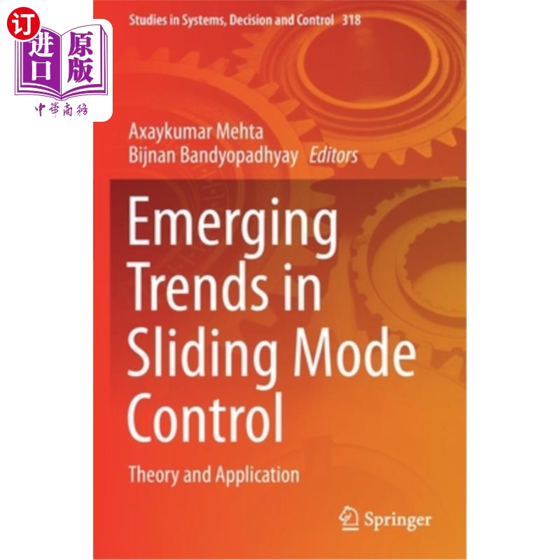 海外直订Emerging Trends in Sliding Mode Control: Theory and Application 滑模控制的发展趋势:理论与应用