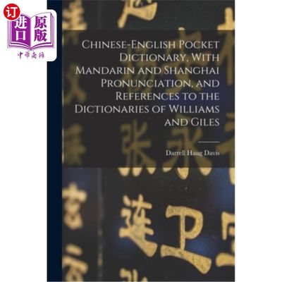 海外直订Chinese-English Pocket Dictionary, With Mandarin and Shanghai Pronunciation, and 汉英袖珍词典，附普通话和上