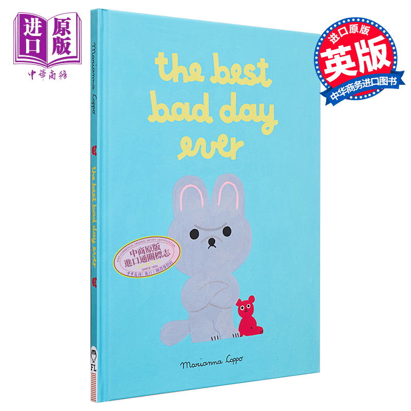 预售坏日子英文原版进口图书