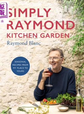 雷蒙德布兰的厨房花园 我的四季食谱 Simply Raymond Kitchen Garden 英文原版 Raymond Blanc【中商原版】