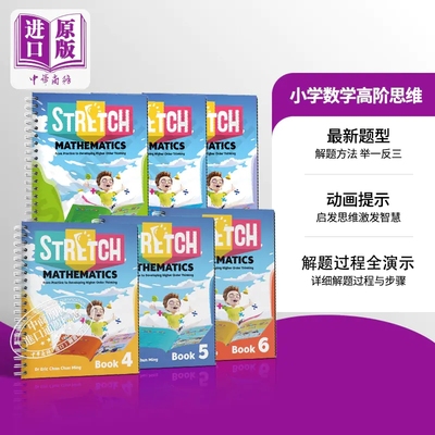 STRETCHProblemSolving