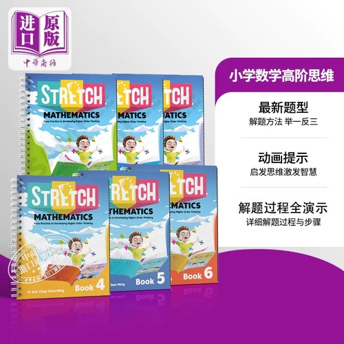 STRETCHProblemSolving