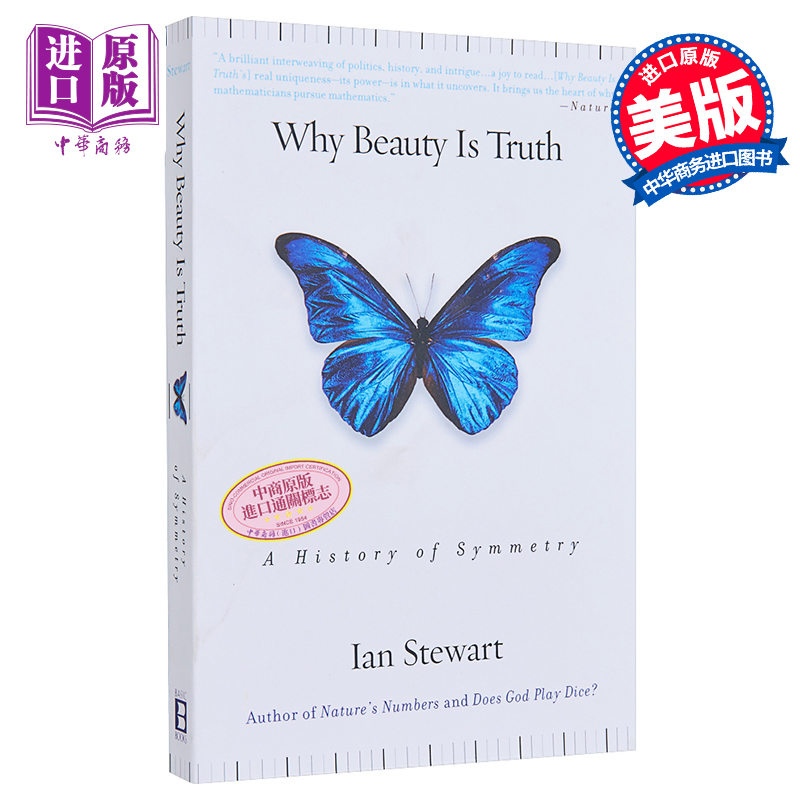 对称的历史 Why Beauty Is Truth A History of Symmetry 英文原版 Ian Stewart 伊恩 斯图尔特 科学大师佳作系列【中商原版?