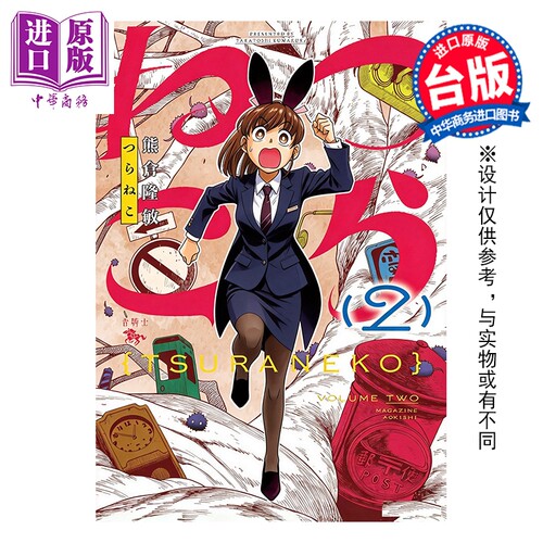 3月下旬到货