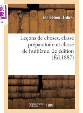 海外直订法语 Le?ons de Choses, Classe Préparatoire Et Classe de Huitième. 2e édition . ?ons de Choses